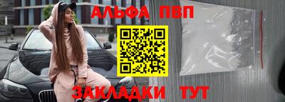 a pvp Будённовск