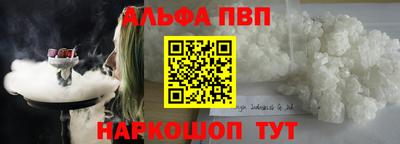 a pvp Будённовск