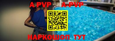 a pvp Будённовск