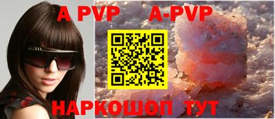 a pvp Будённовск