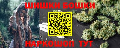 мдма Бугуруслан