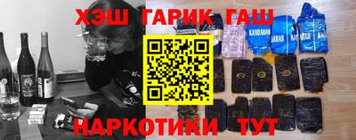Альфа ПВП Бузулук