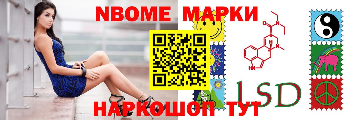 LSD-25 экстази кислота Омск