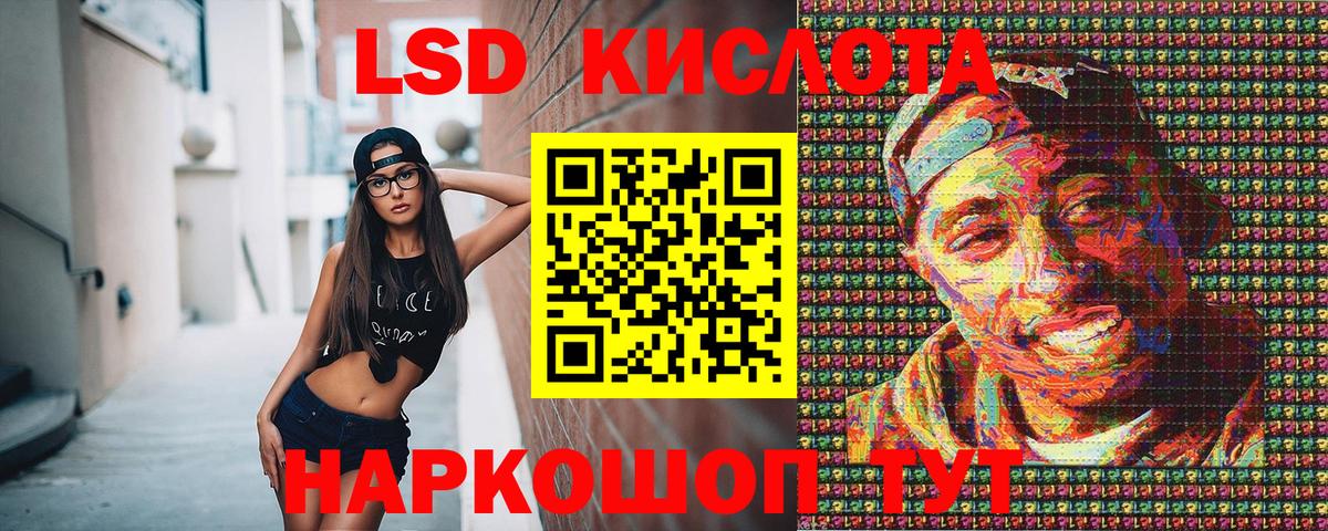 Наркотические марки 1500мкг  Вход с VPN  Омск  Наркотические марки 1500мкг 
