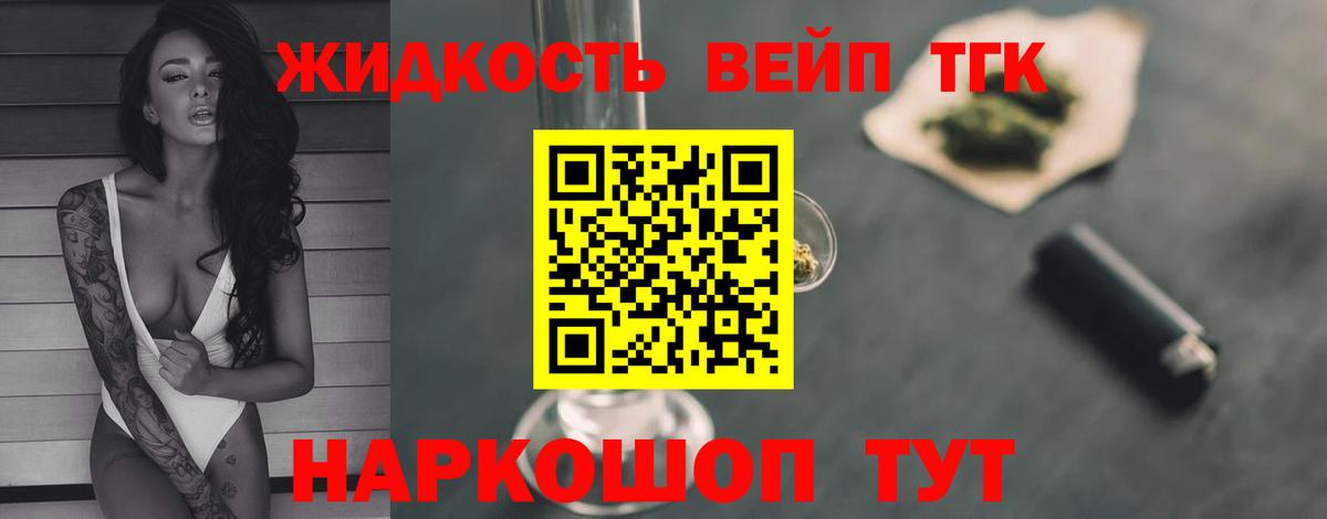 хочу   Вход с VPN  Омск  ТГК Wax 